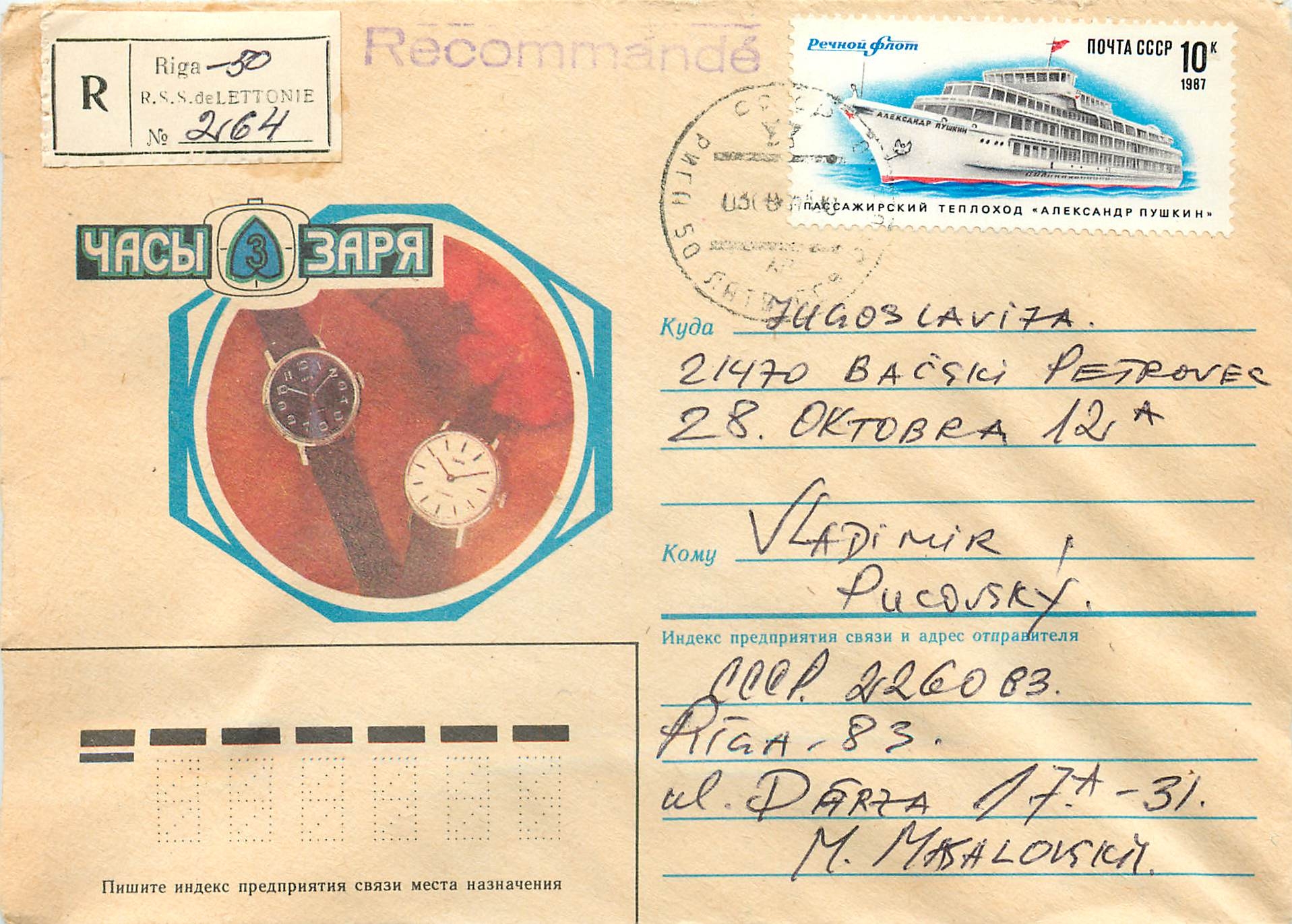 Russie Russia Entier Postal Stationary Montres Paquebot Bateau