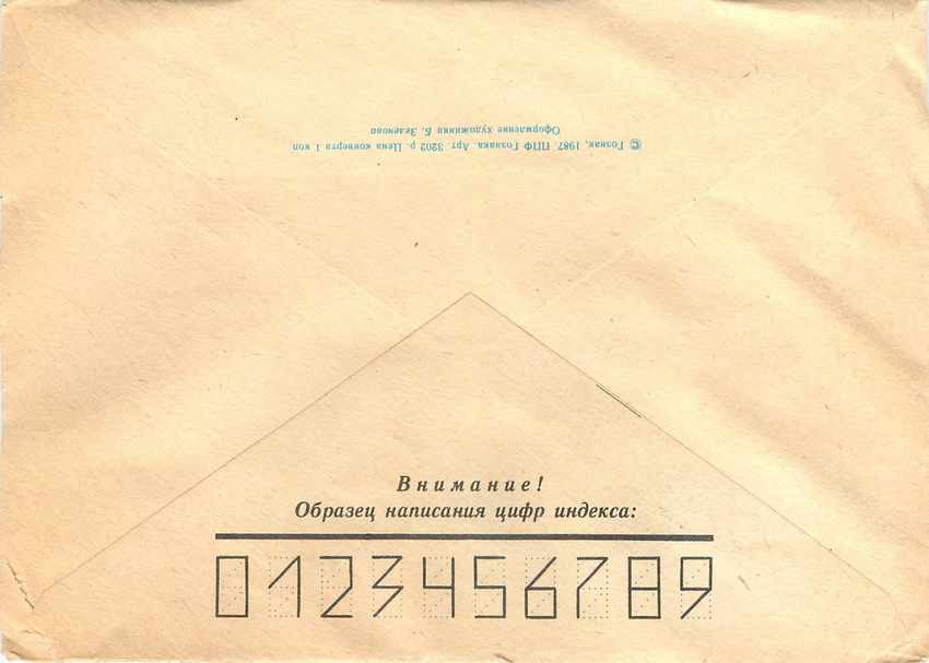 Russie Russia Entier Postal Stationary Montres Paquebot Bateau — Verso