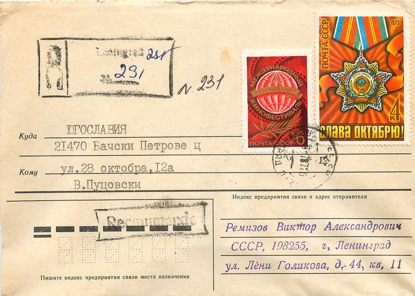 Russie Russia Entier Postal Stationary Medaille