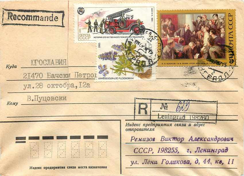 Russie Russia Entier Postal Stationary Pompiers