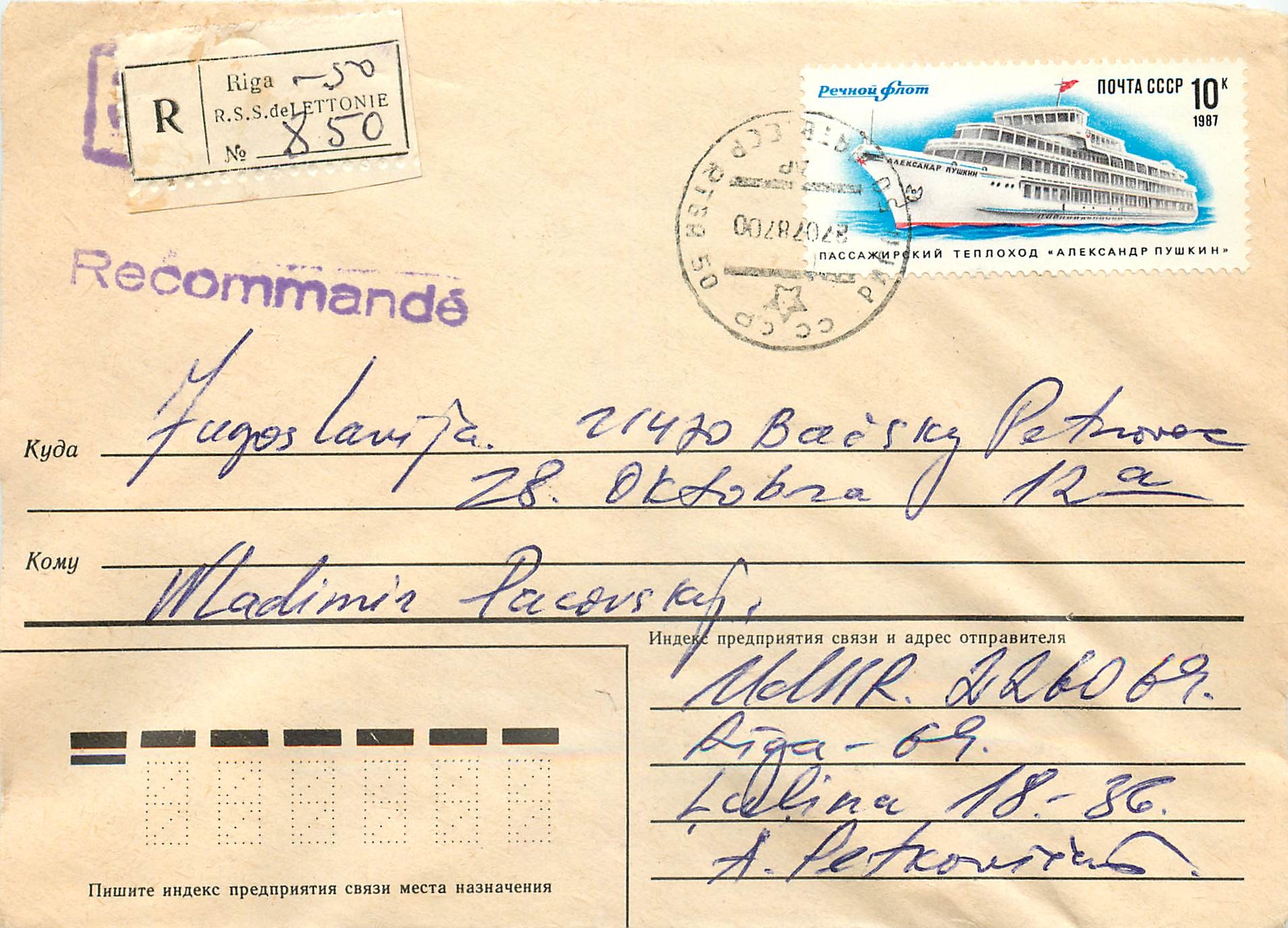 Russie Russia Entier Postal Stationary Bateau Paquebot