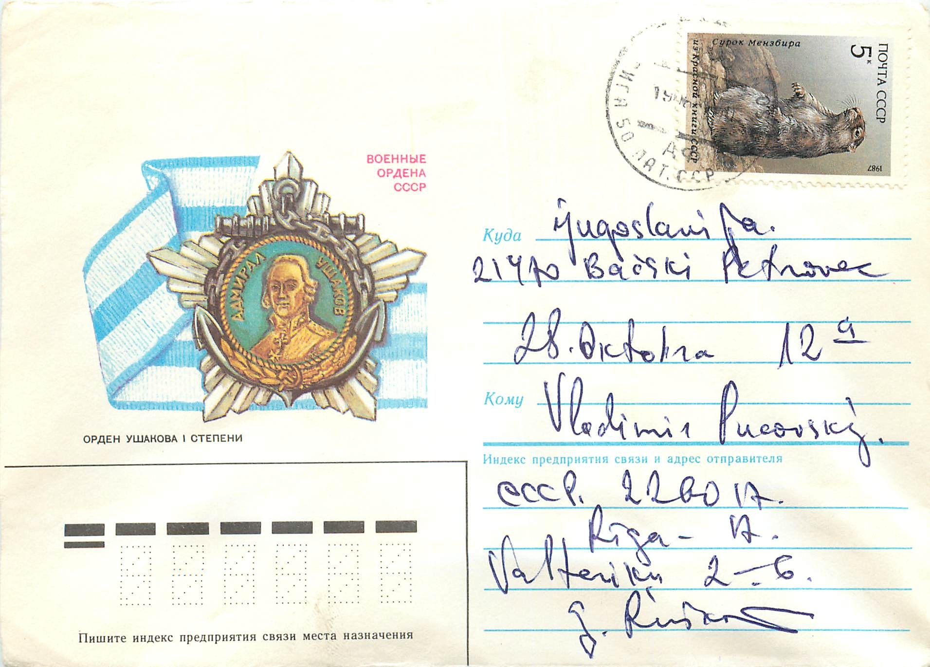 Russie Russia Entier Postal Stationary Medaille Marmotte