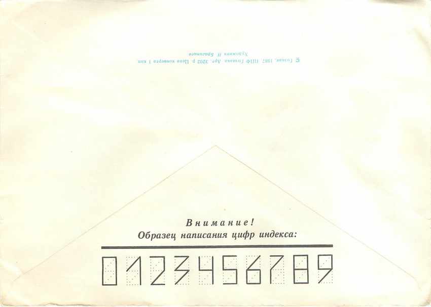 Russie Russia Entier Postal Stationary Medaille Marmotte — Verso