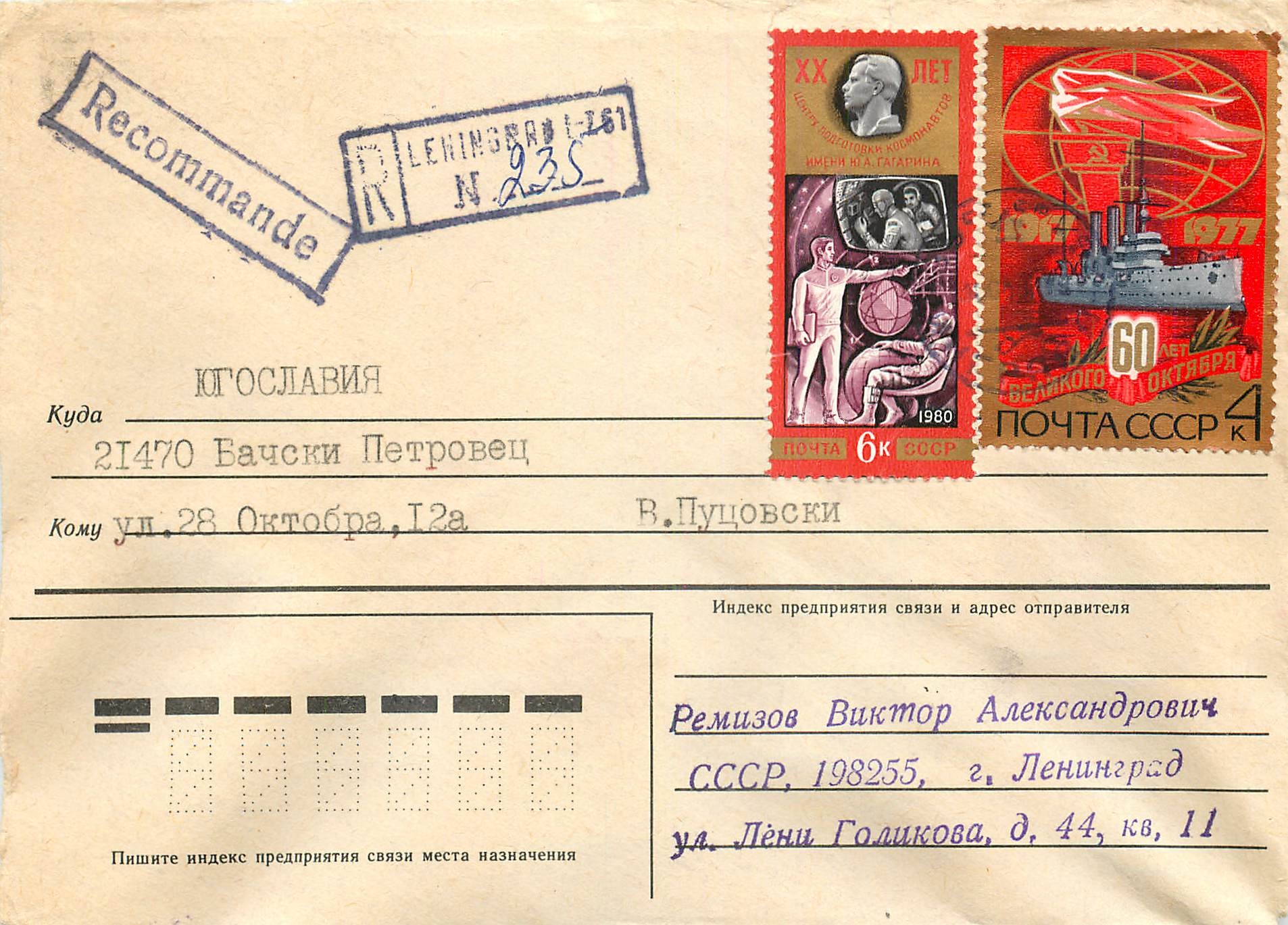 Russie Russia Entier Postal Stationary Bateau de Guerre