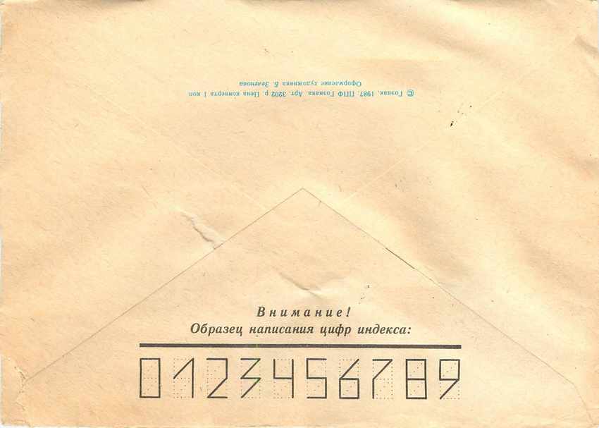 Russie Russia Entier Postal Stationary Bateau Paquebot Montres — Verso