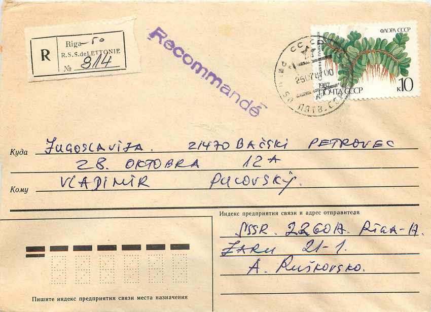 Russie Russia Entier Postal Stationary Fleurs