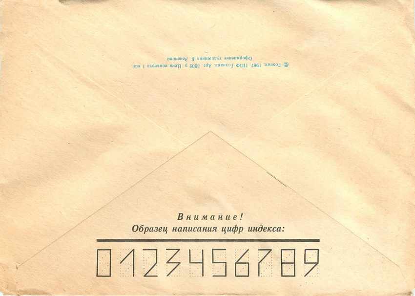 Russie Russia Entier Postal Stationary Montres — Verso