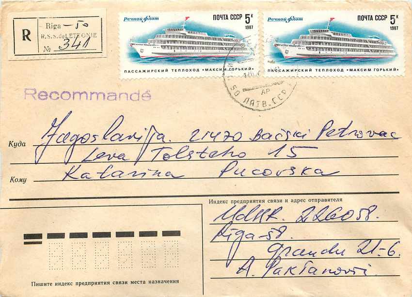 Russie Russia Entier Postal Stationary Paquebot Bateay