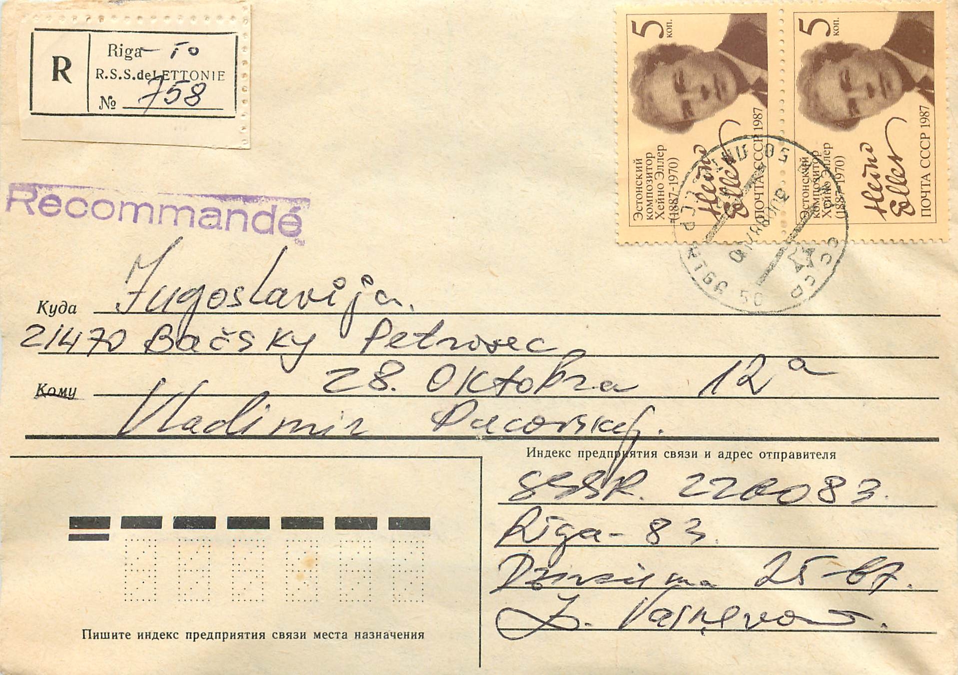 Russie Russia Entier Postal Stationary 