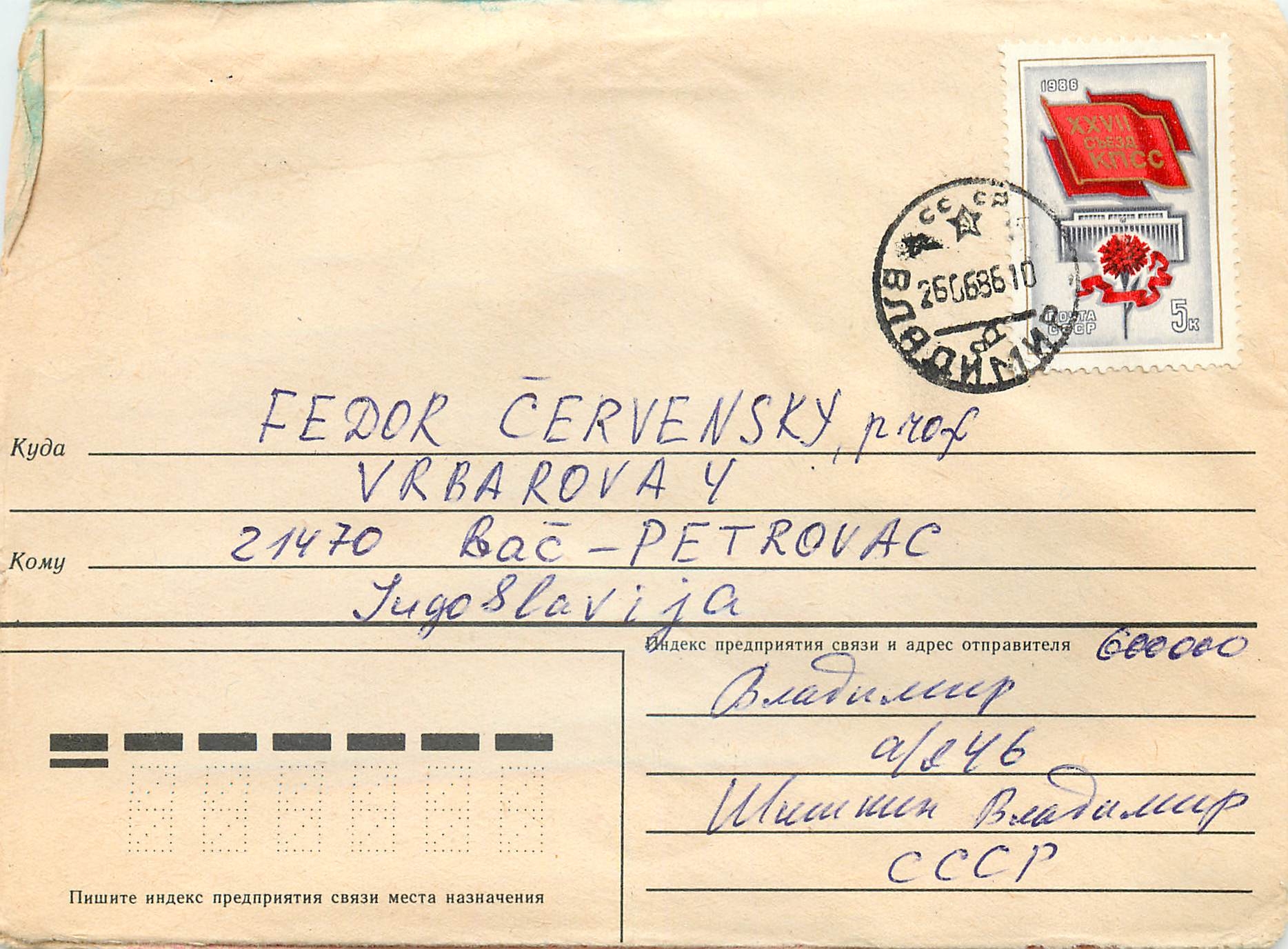 Russie Russia Entier Postal Stationary 