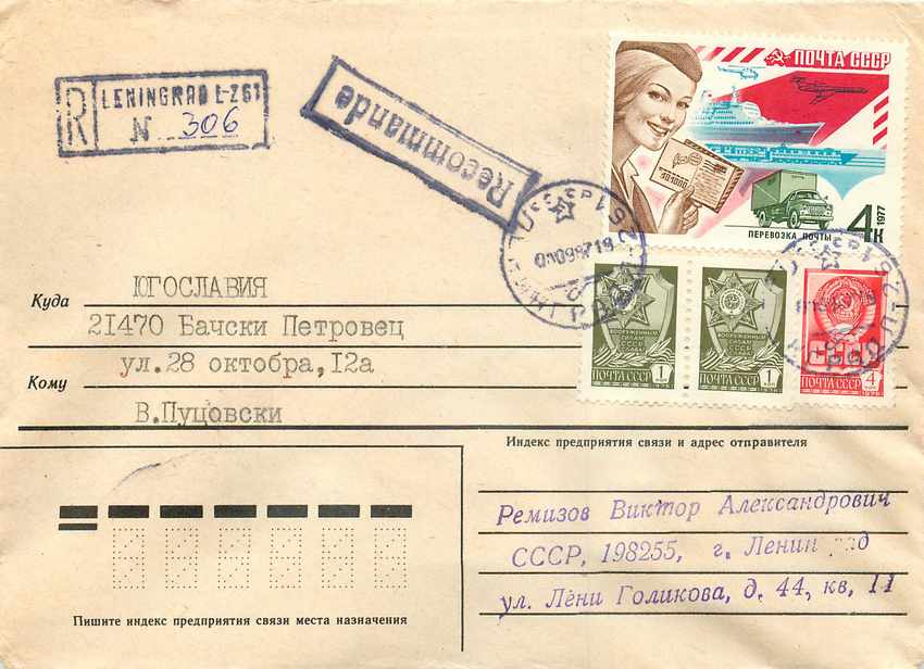 Russie Russia Entier Postal Stationary Bateau Paquebot Camion