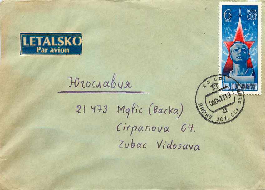Russie Russia Lettre Cover