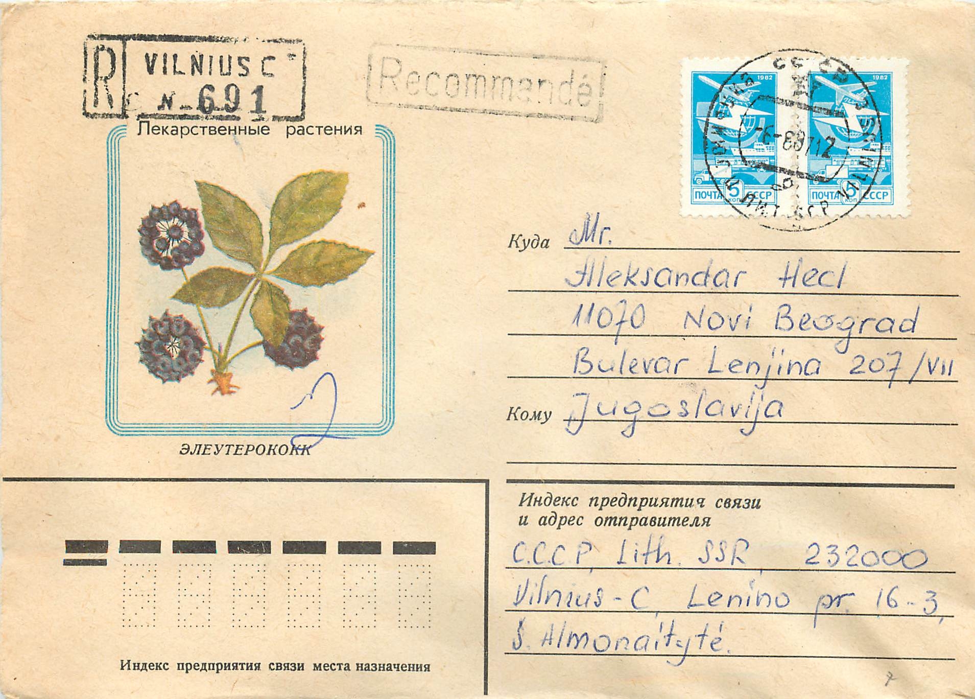 Russie Russia Entier Postal Stationary Fleurs