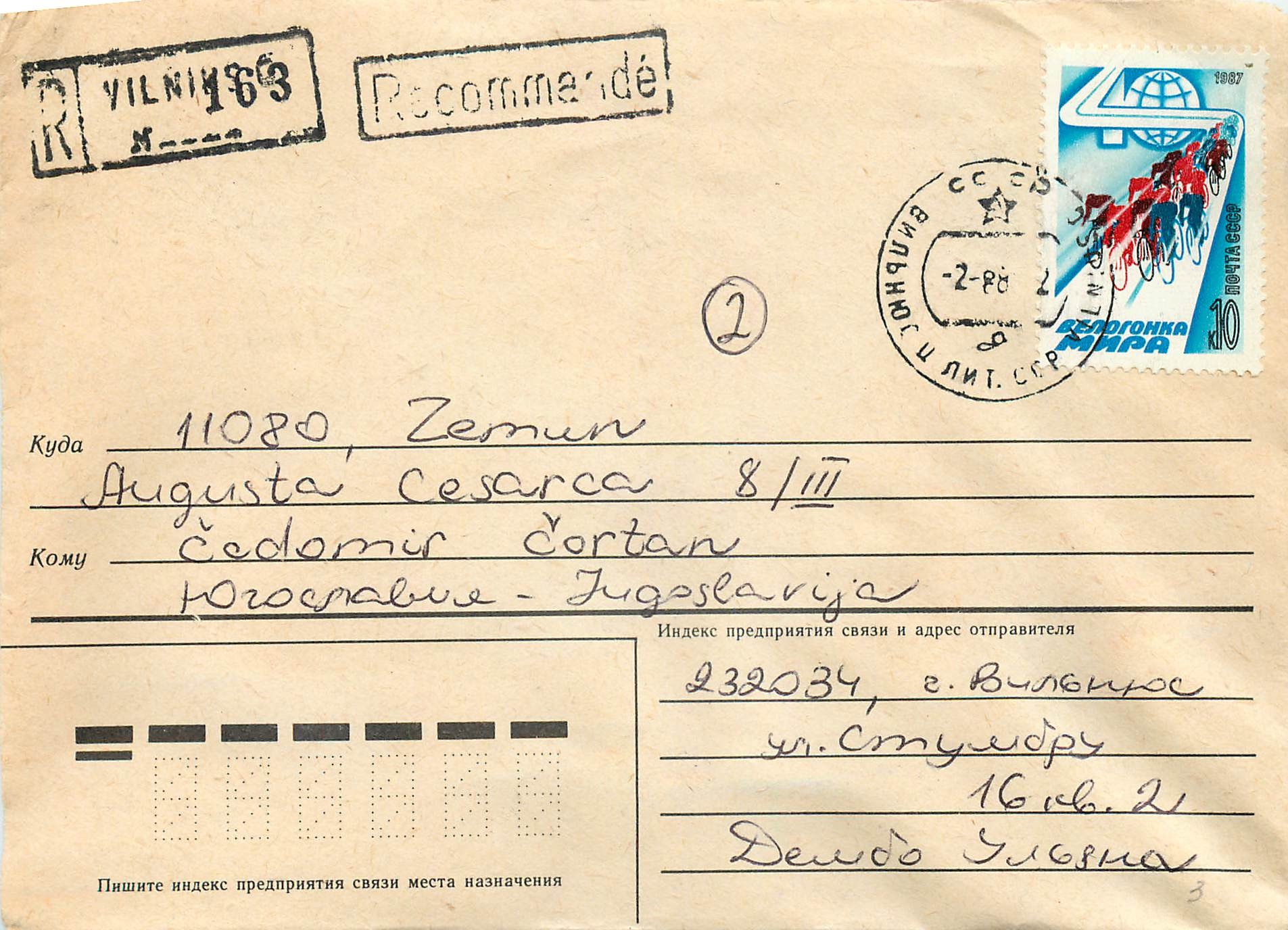 Russie Russia Entier Postal Stationary Cyclisme Velo