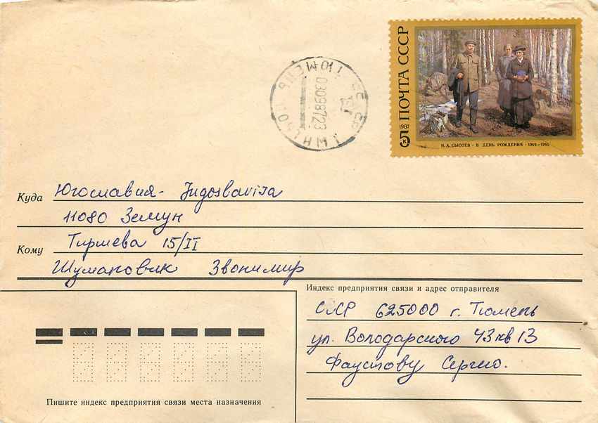 Russie Russia Entier Postal Stationary Peinture Lenin Lenine