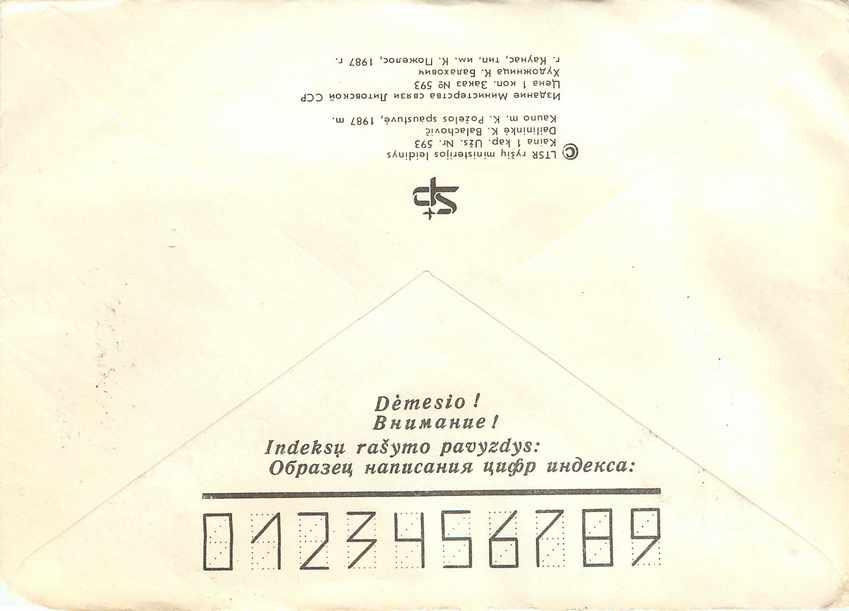 Russie Russia Entier Postal Stationary Cosmos Astronautes Enfants — Verso