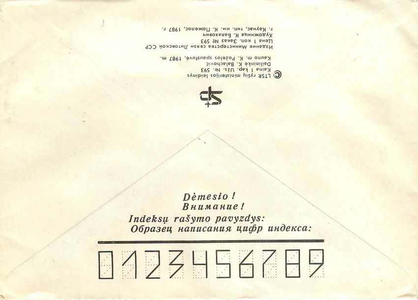 Russie Russia Entier Postal Stationary Bateau Chien — Verso