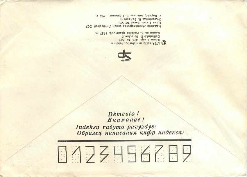Russie Russia Entier Postal Stationary Bateau Peinture — Verso