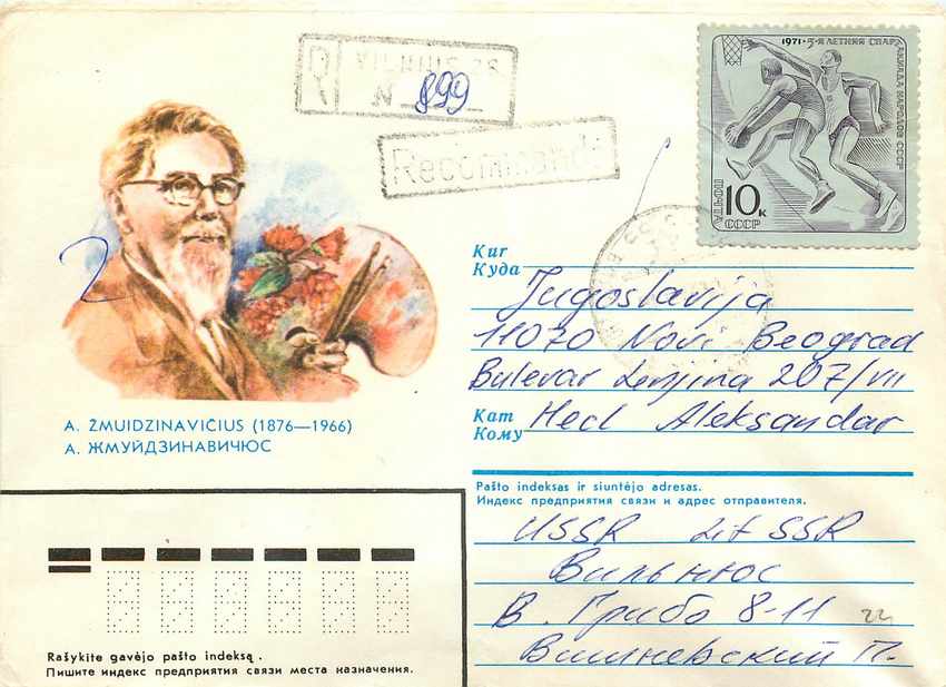 Russie Russia Entier Postal Stationary Basket-Ball Basket Ball