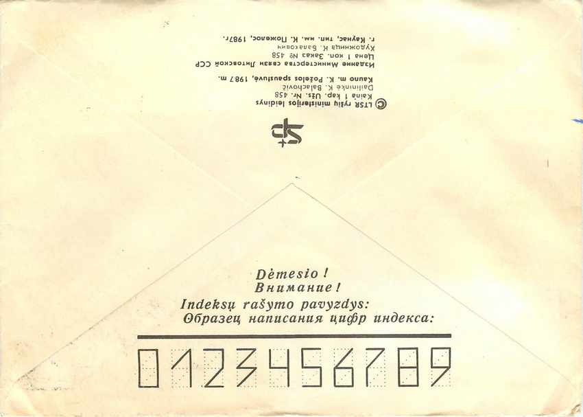 Russie Russia Entier Postal Stationary  — Verso
