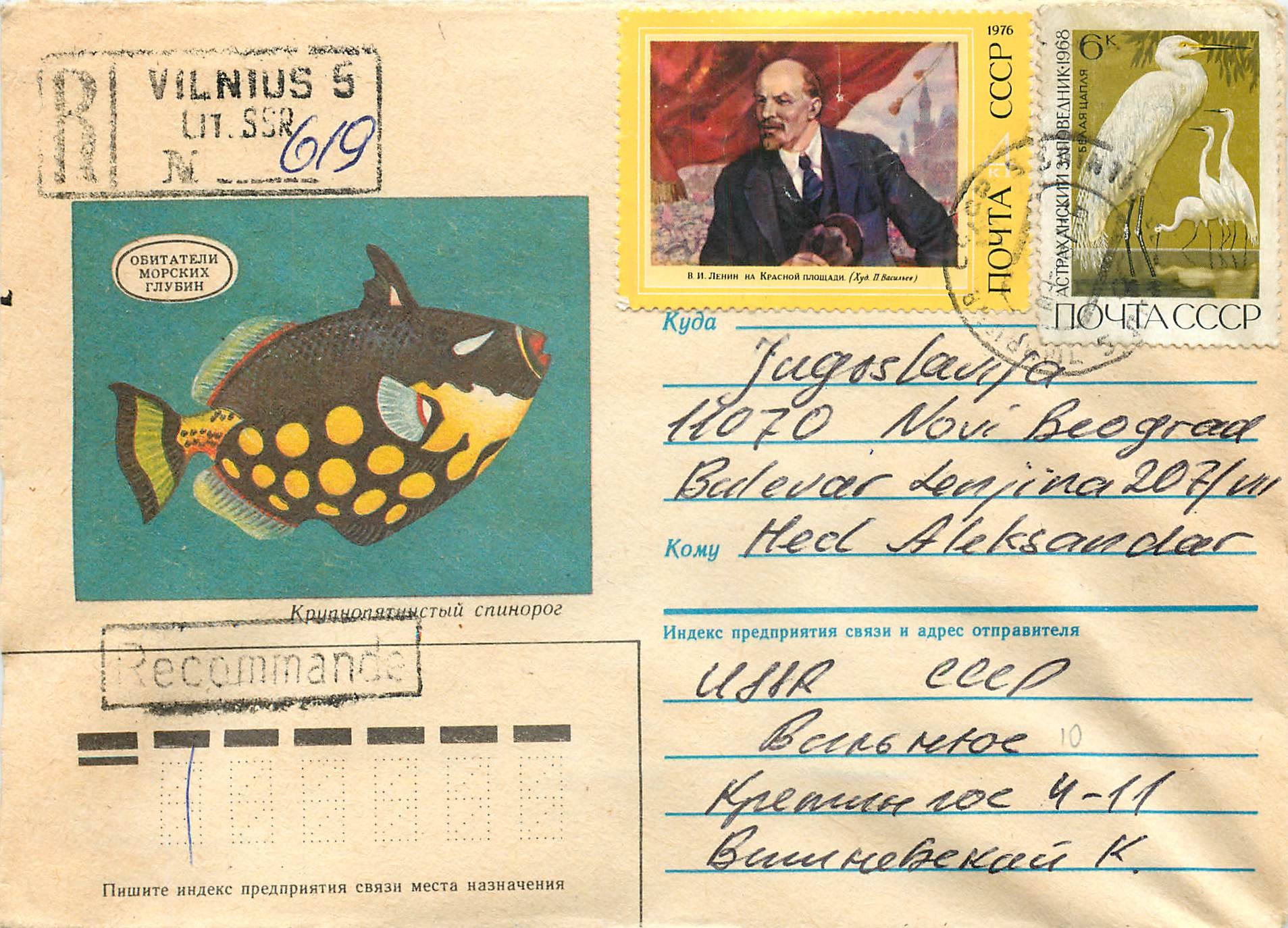 Russie Russia Entier Postal Stationary Lenin Lenine Oiseau Heron Poisson