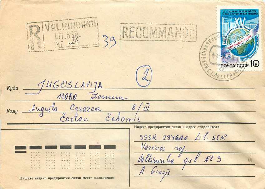 Russie Russia Entier Postal Stationary 