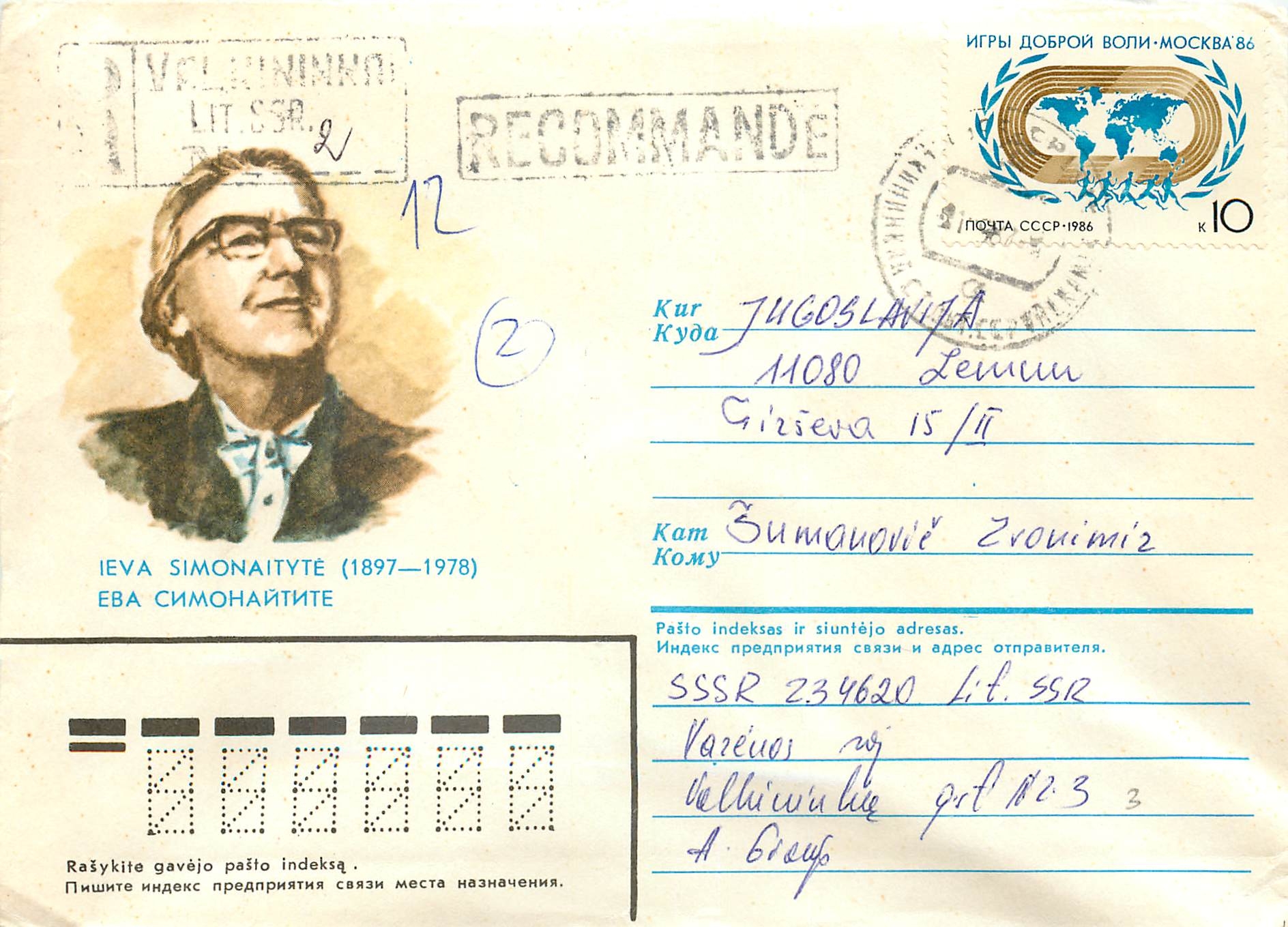 Russie Russia Entier Postal Stationary 