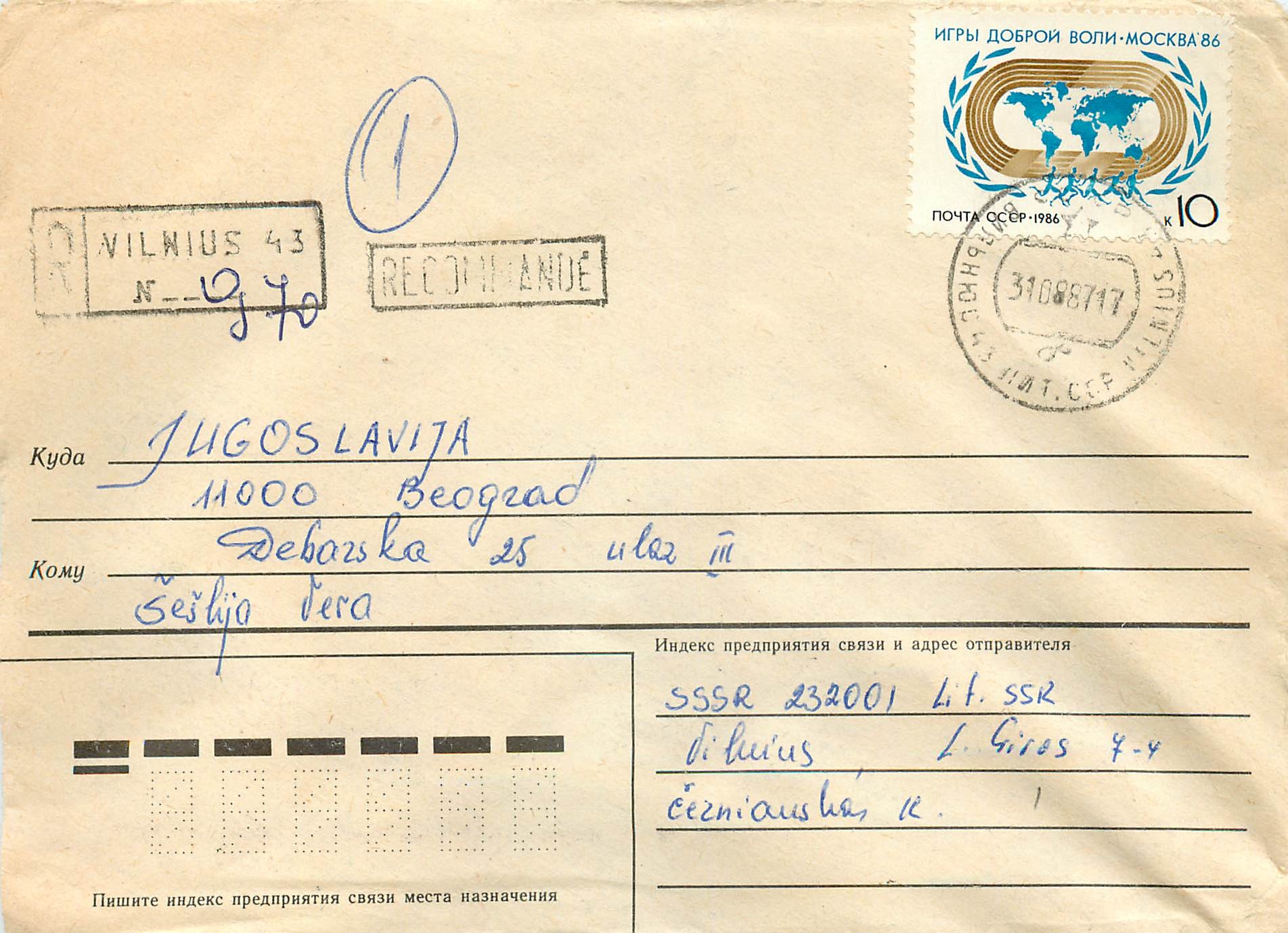 Russie Russia Entier Postal Stationary 