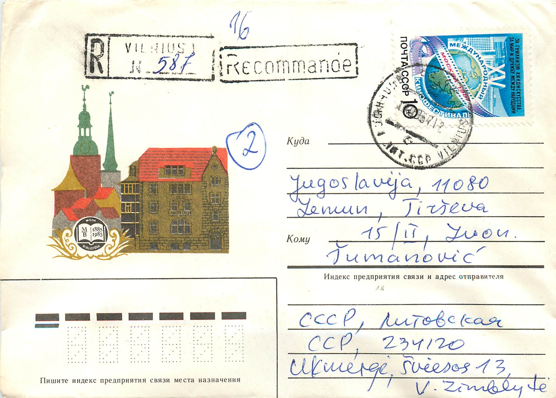 Russie Russia Entier Postal Stationary 