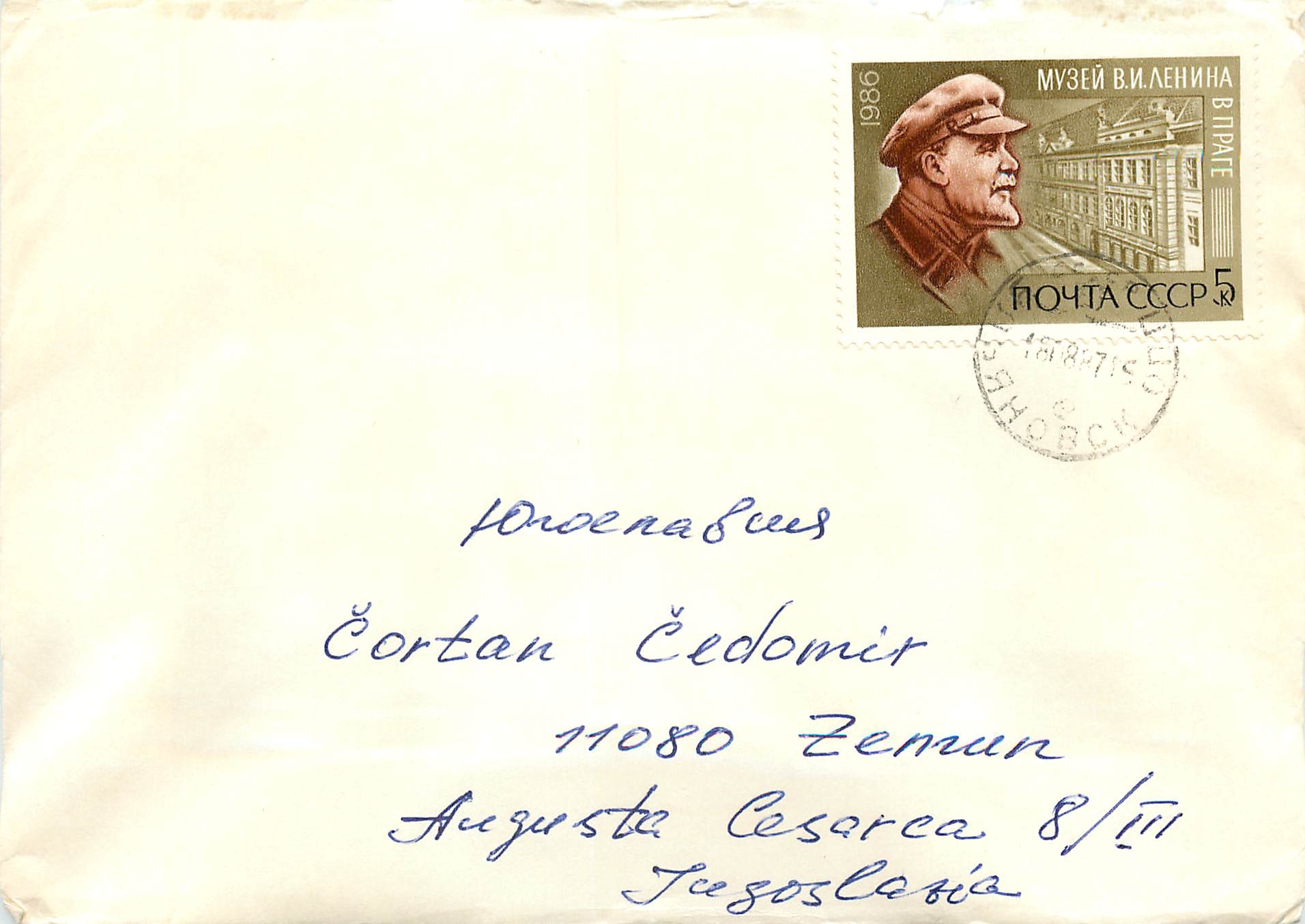 Russie Russia Lettre Lenin Lenine