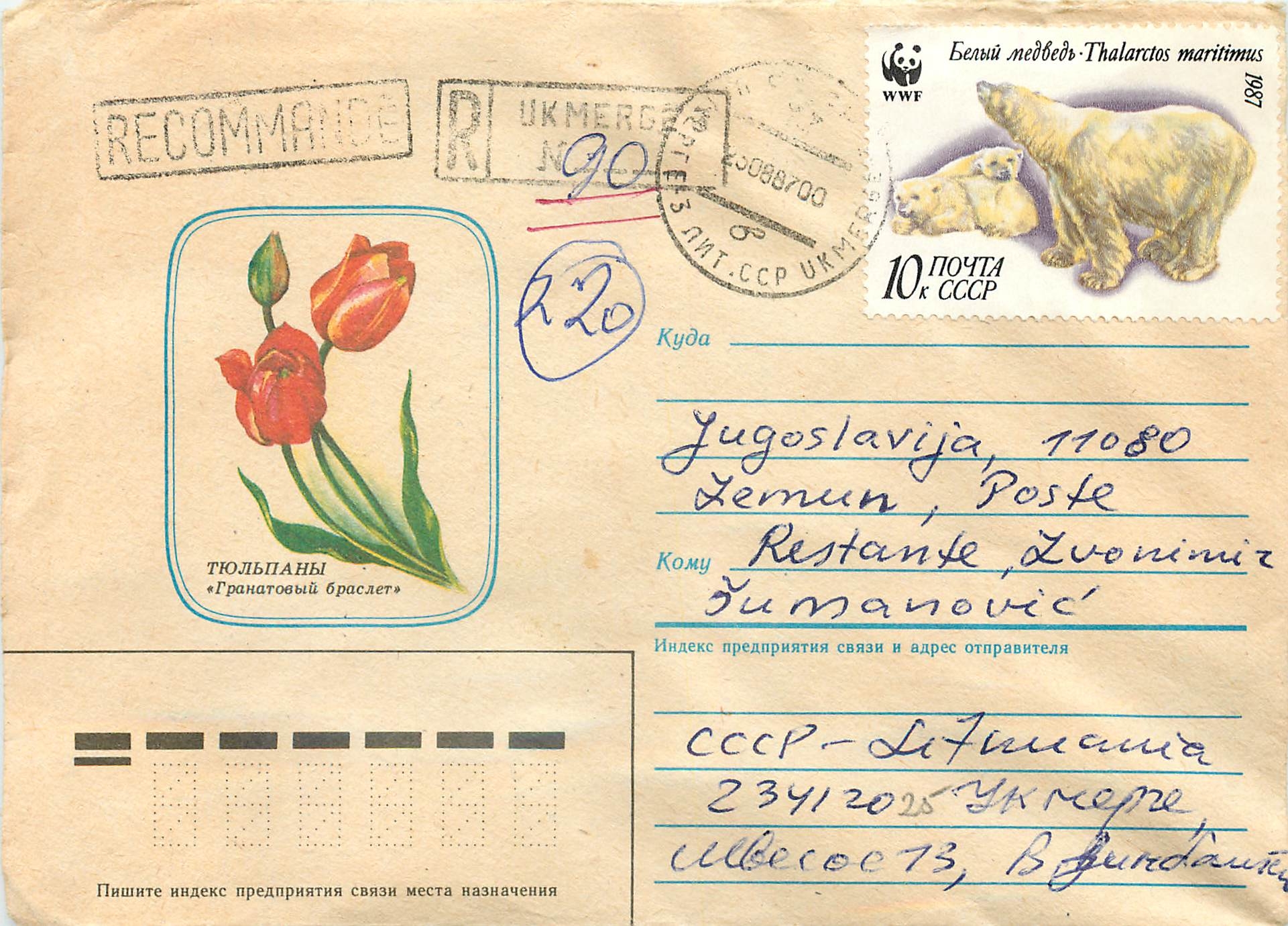 Russie Russia Entier Postal Stationary WWF Ours blanc  Fleurs Tulipes