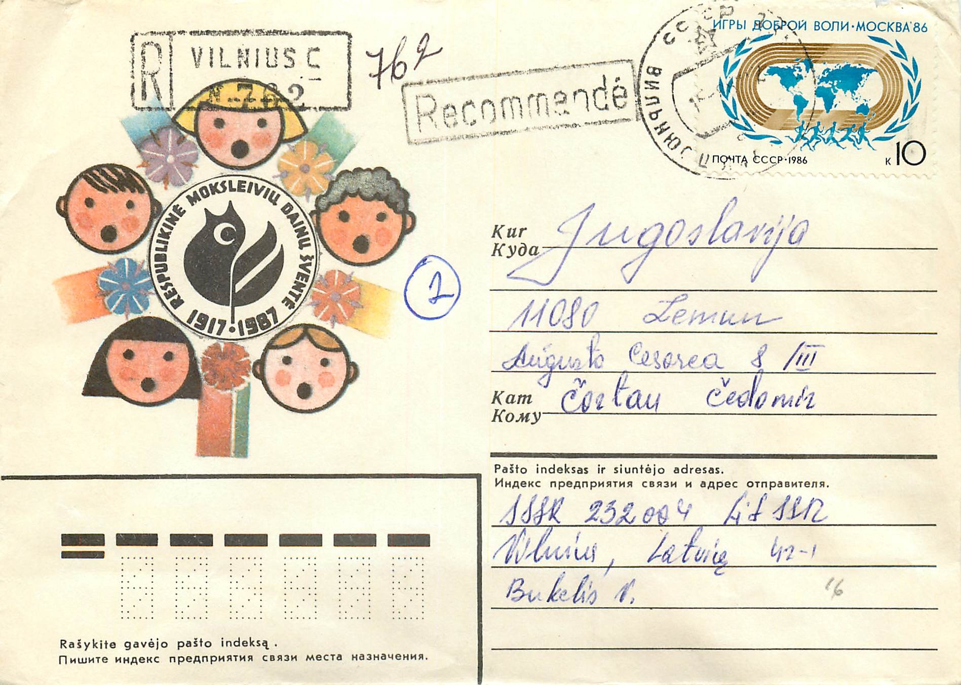 Russie Russia Entier Postal Stationary 