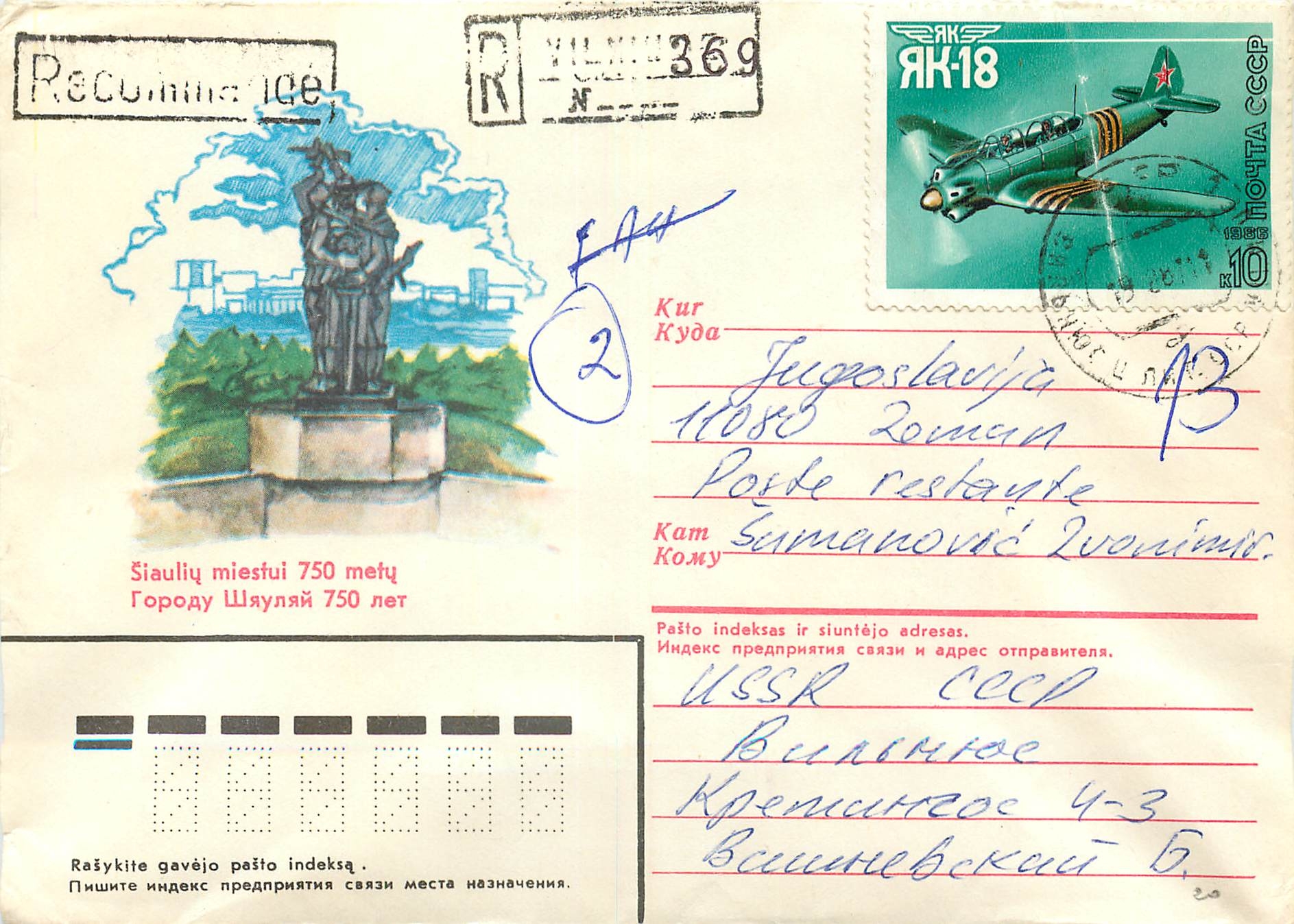 Russie Russia Entier Postal Stationary Avion Aviation