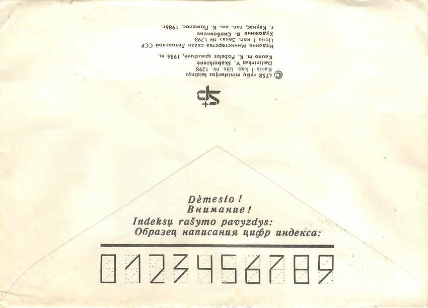 Russie Russia Entier Postal Stationary Avion Aviation — Rückseite