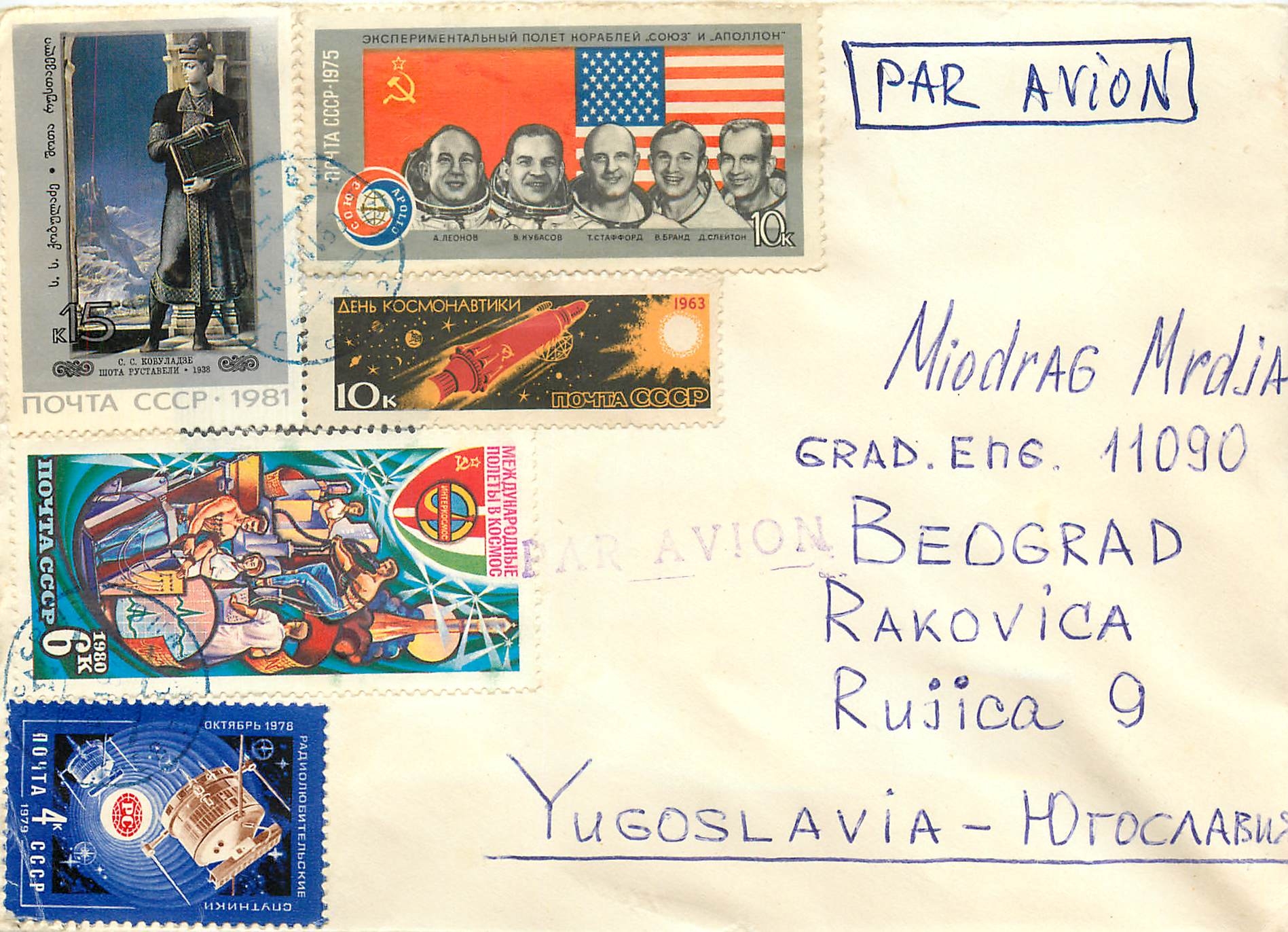 Russie Russia Lettre Cover Espace Cosmos 