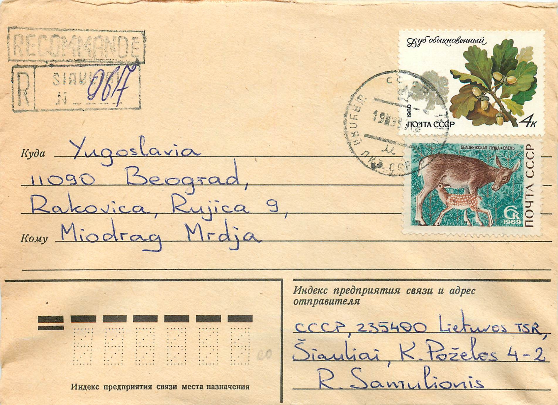 Russie Russia Entier Postal Stationary 