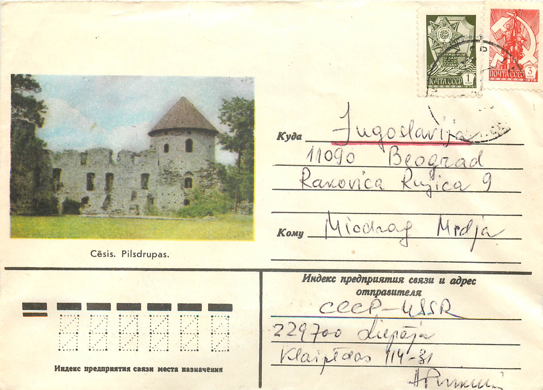 Russie Russia Entier Postal Stationary Cesis Château