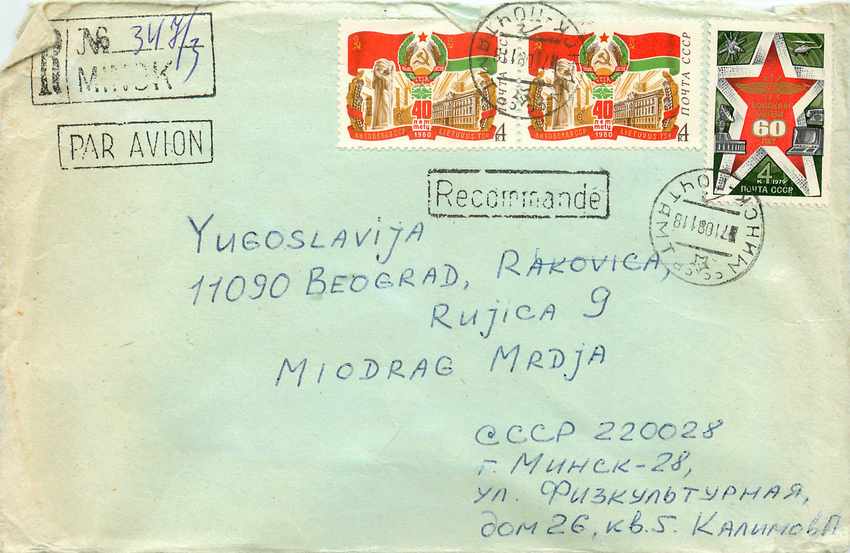 Lettre Cover Russie Russia