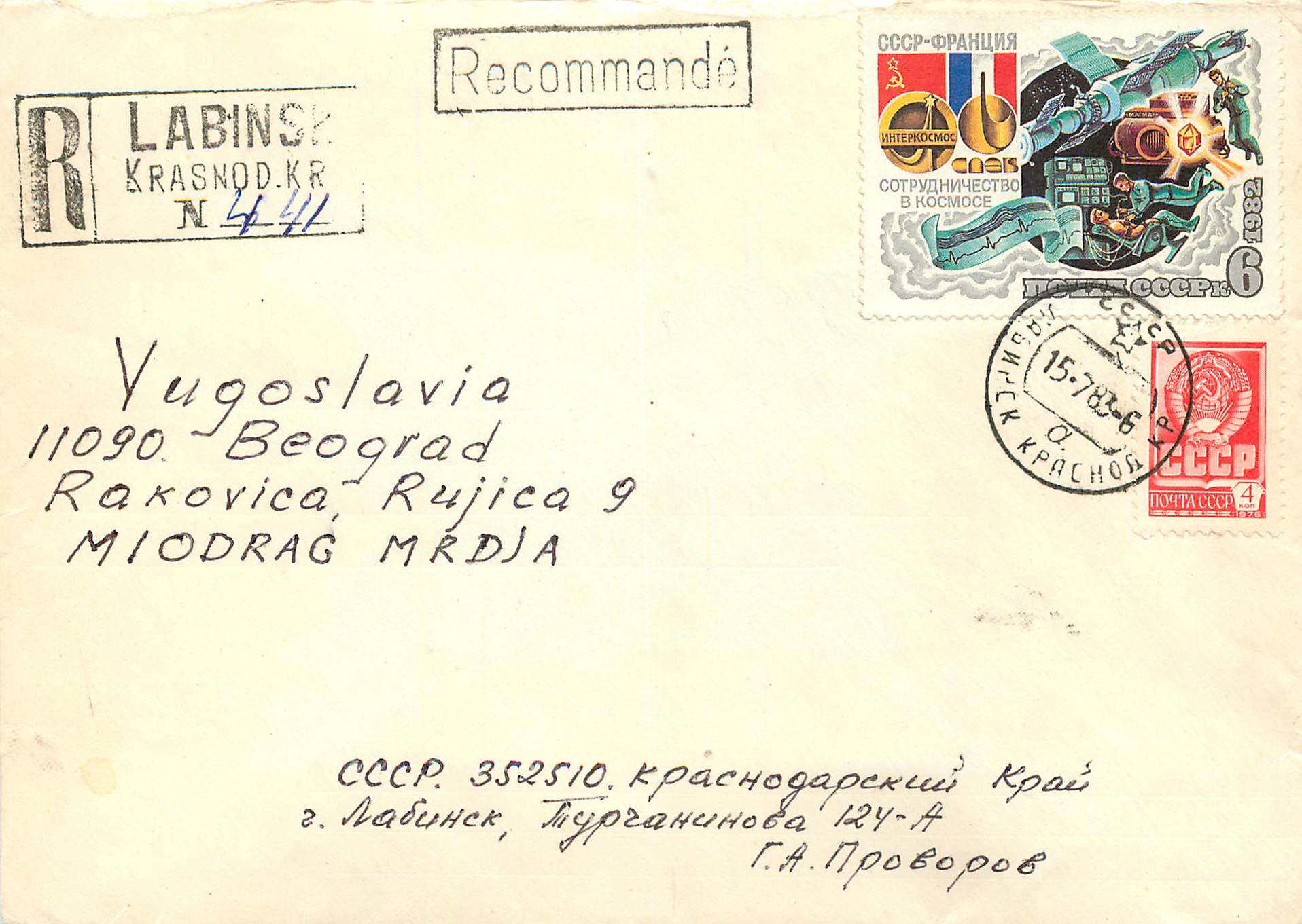 Lettre Cover Russie Russia Cosmos