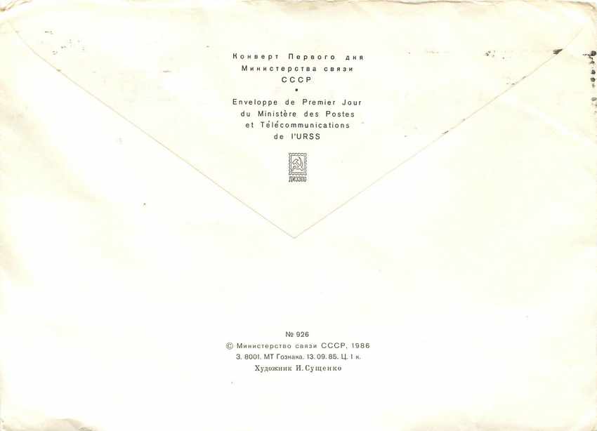 Lettre Cover Russie Russia Papillon — Verso