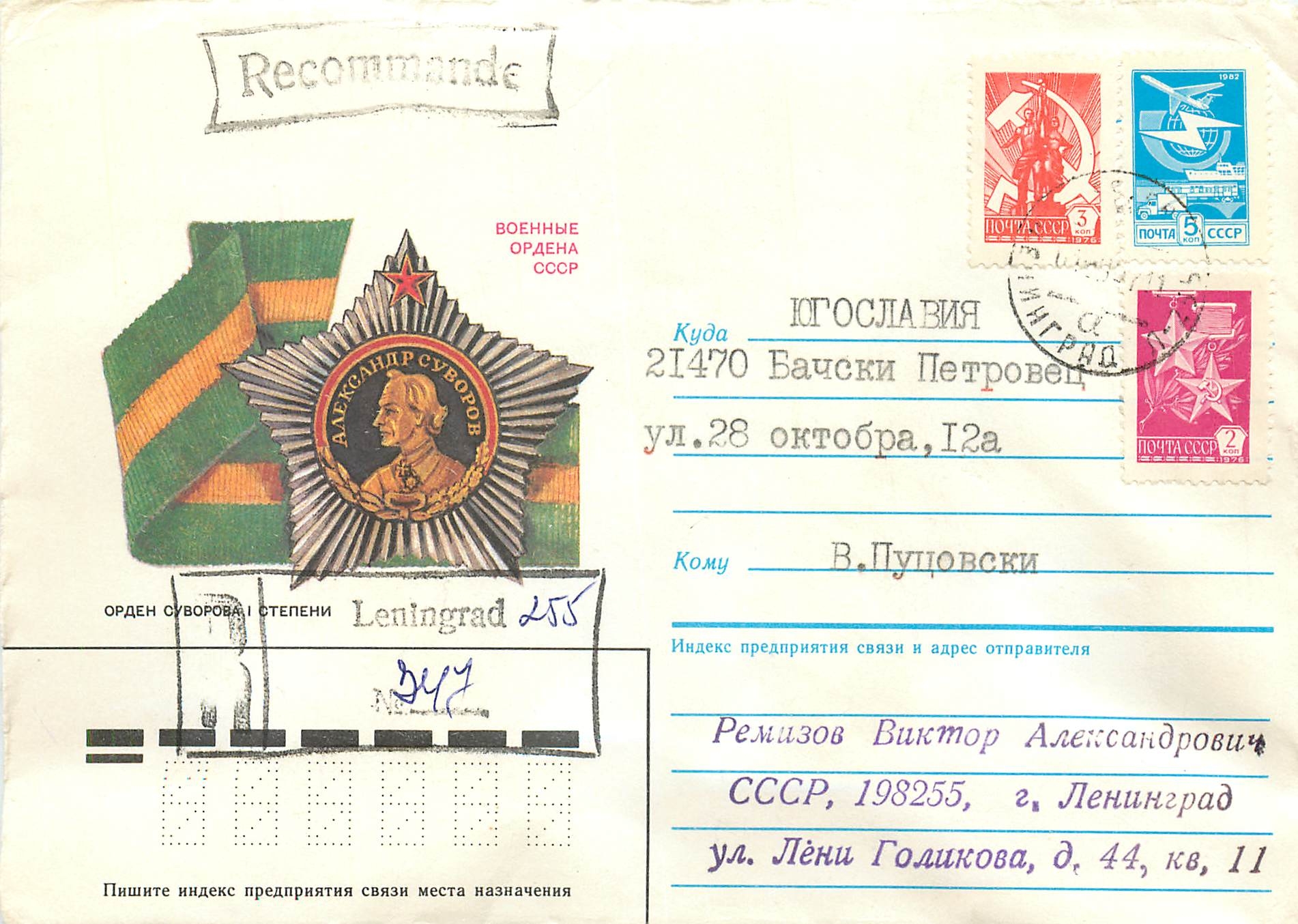 Lettre Cover Russie Russia Medaille