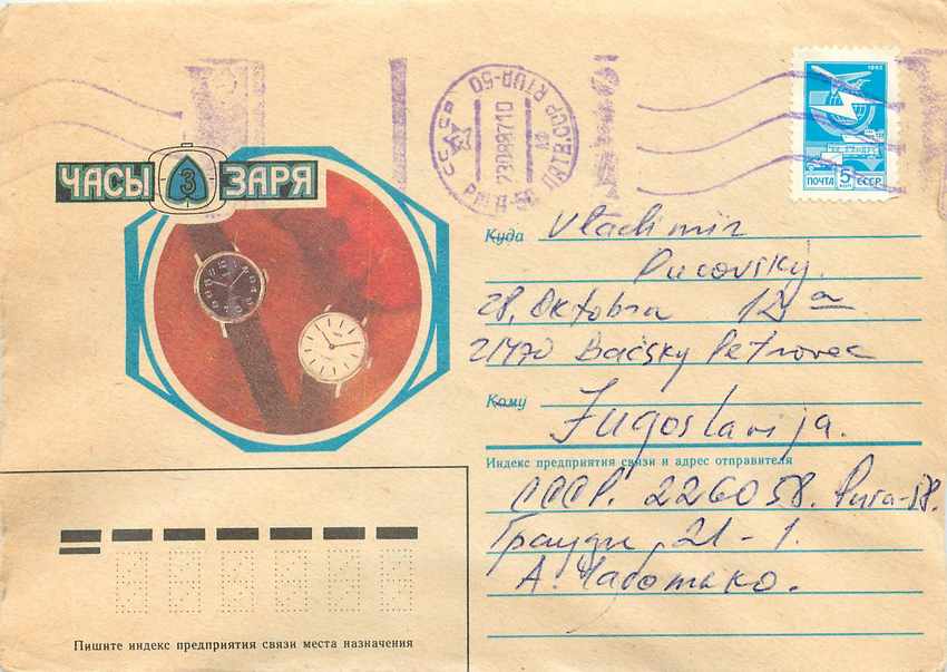 Lettre Cover Russie Russia Montres