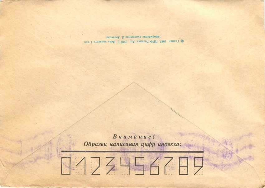 Lettre Cover Russie Russia Montres — Verso