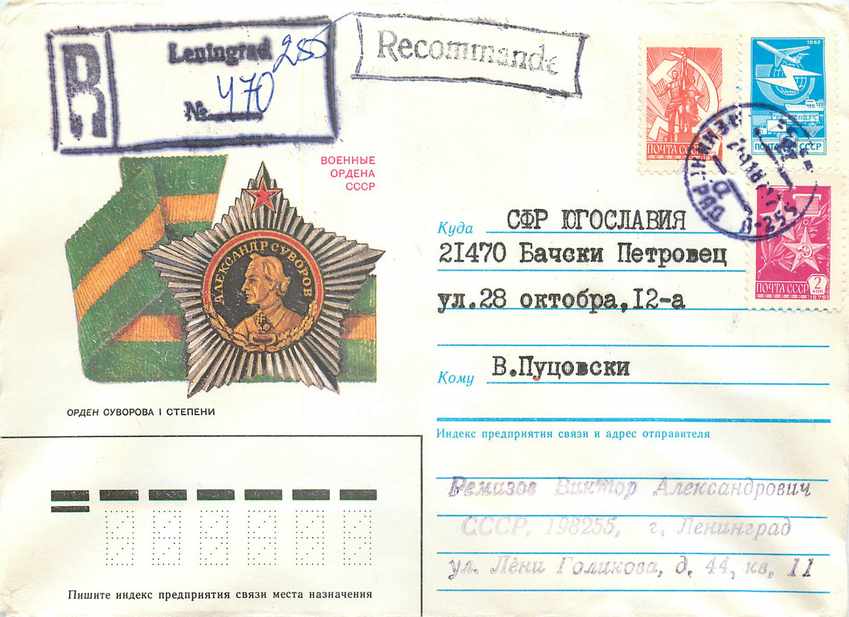 Lettre Cover Russie Russia Medaille