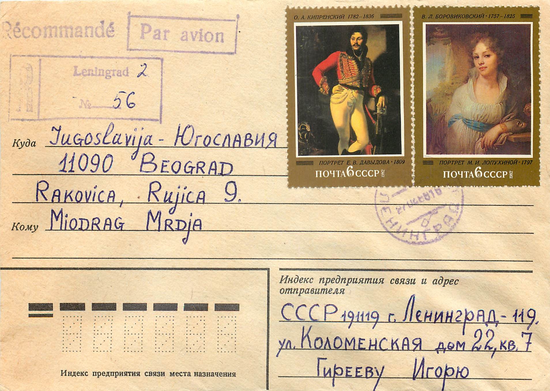 Lettre Cover Russie Russia Peinture