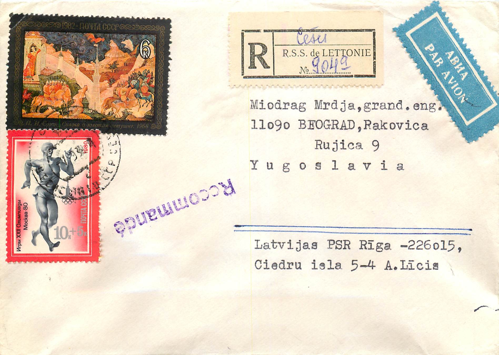 Lettre Cover Russie Russia 