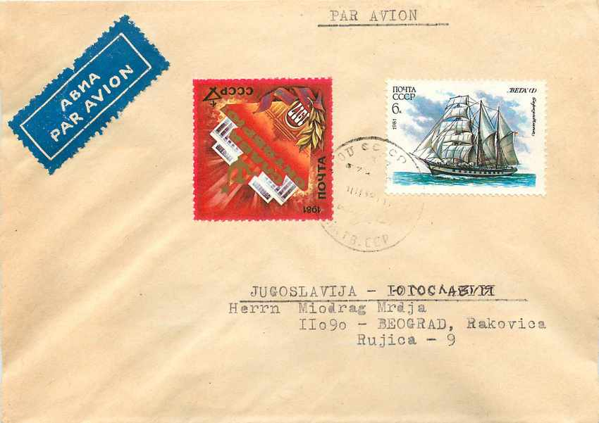 Lettre Cover Russie Russia Bateau Voilier