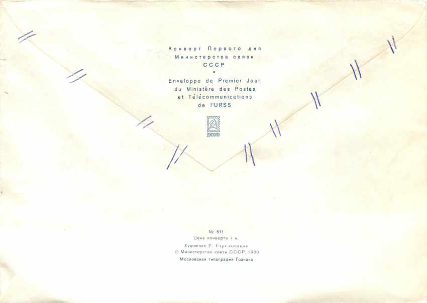 Lettre Cover Russie Russia  — Verso