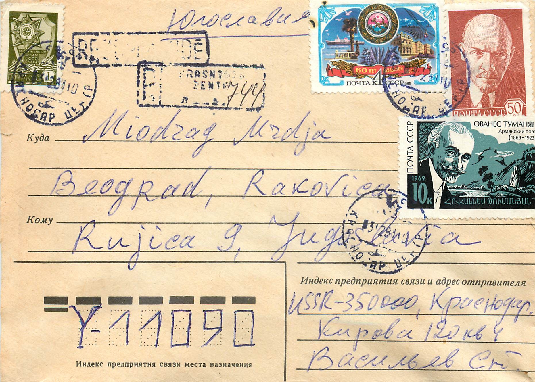 Lettre Cover Russie Russia Lenin Lenine