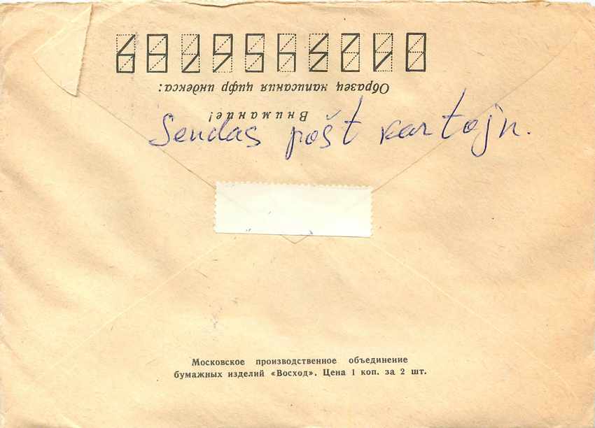 Lettre Cover Russie Russia Lenin Lenine — Verso